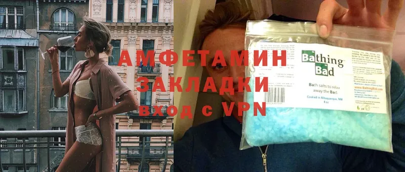 хочу наркоту  Апрелевка  Amphetamine Premium 