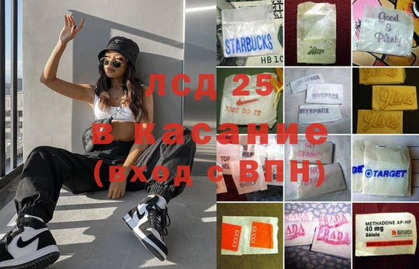 2c-b Богородицк