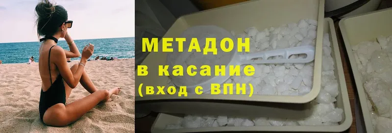 как найти наркотики  Апрелевка  МЕТАДОН methadone 